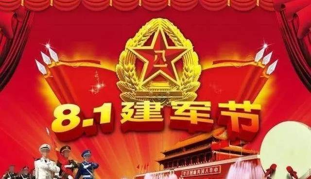 【听到得到】庆祝八一建军节 | 陈铎朗诵:八一抒怀