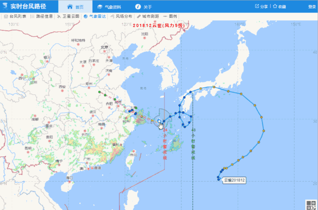 四创科技台风