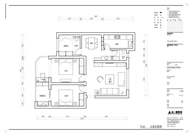 华东交通大学教工宿舍100平三房现代,可以