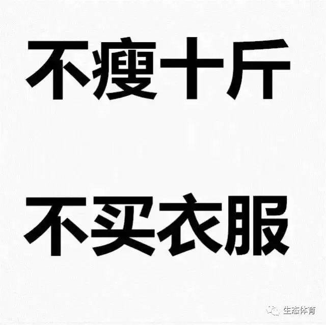 如何跑步减肥,轻松瘦20斤?