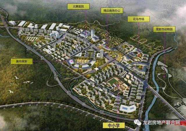 【龙岩规划《龙岩中心城区主城区北部概念规划》通过规划评审会