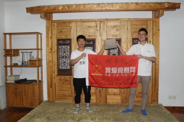 未来可期2018我爱竞赛网校园大使夏令营--李