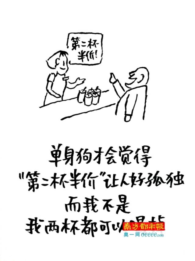 小林漫画