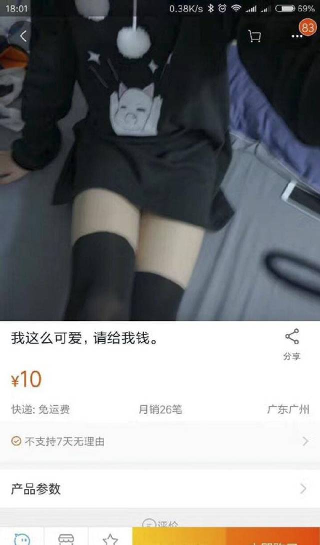 7,天堂的钥匙—不好意思,我会撬锁.