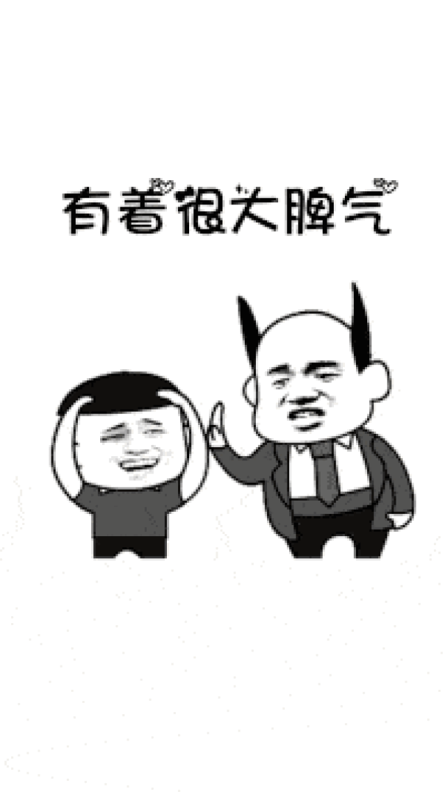 我真的不爱你,和作业在一起【抖音表情包】