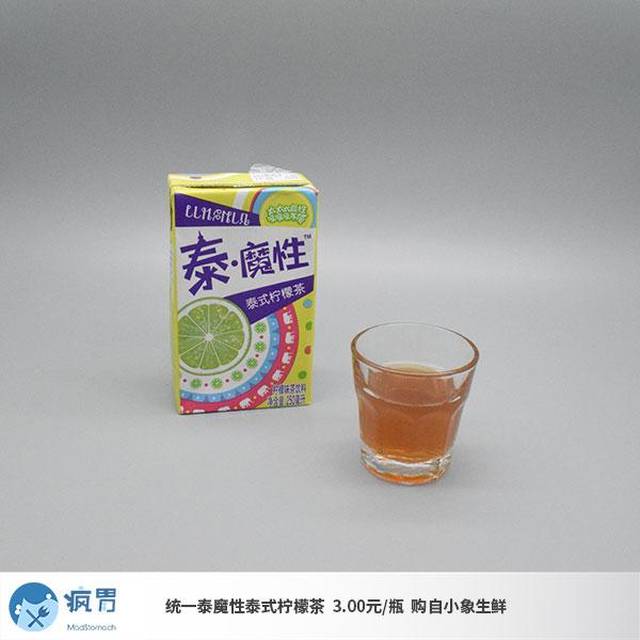 本周末全国进入火海模式 肥宅避暑利器柠檬茶大横评