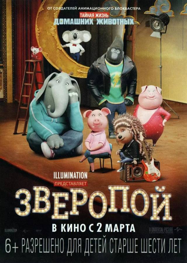 欢乐好声音中文免费图片_纵览新闻