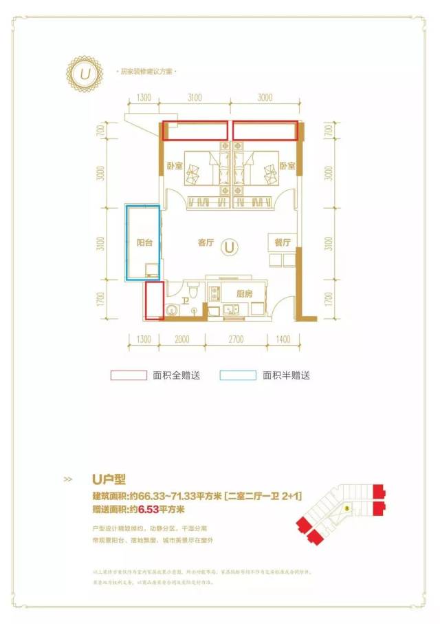 咨询热线:400-606-6969转20408 【效果图】 金钟大雁城【中央公馆】