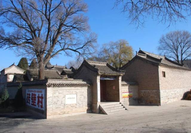 长治市武乡县 八路军总部砖壁旧址
