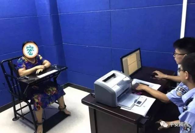 揭西一女子妨碍公务,被现场批捕!