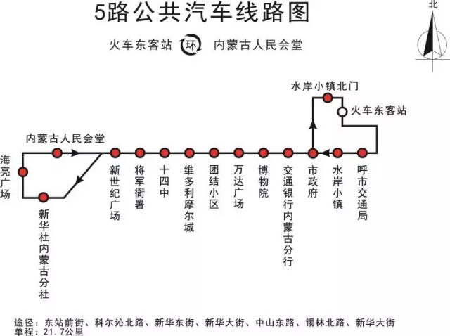 另:83路8月1日起也将更换为新能源纯电动公交车.