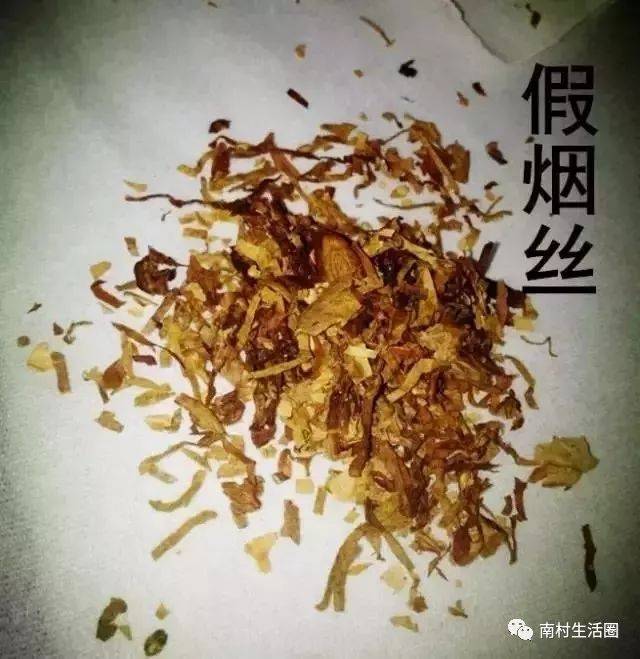 南村里仁洞查获假烟超4000条!双喜,利群,红塔山上榜