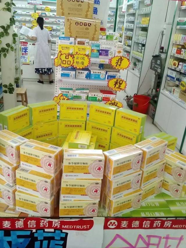 掌握中成药陈列技巧 冲顶夏季销售巅峰