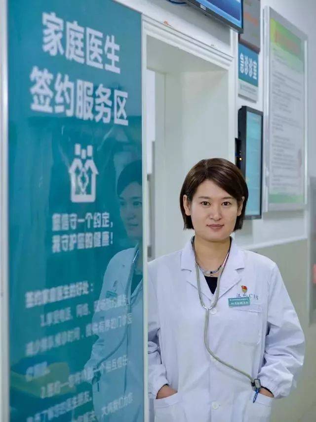 做千余居民健康"守门人"的家庭医生黄莹,入选"中国好人榜"敬业奉献类