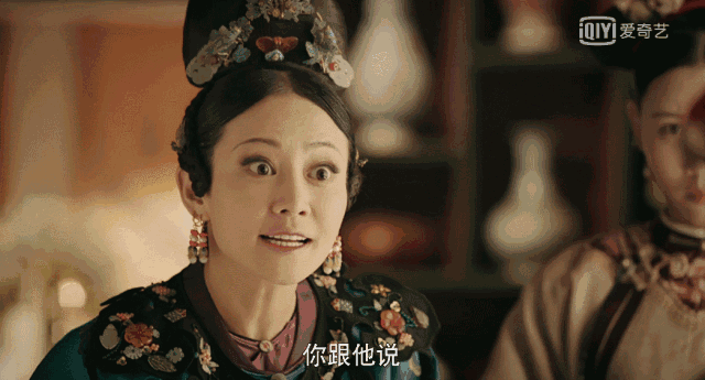 就是《还珠格格》中的皇后娘娘 也是《如懿传》里的如懿 《甄嬛传》