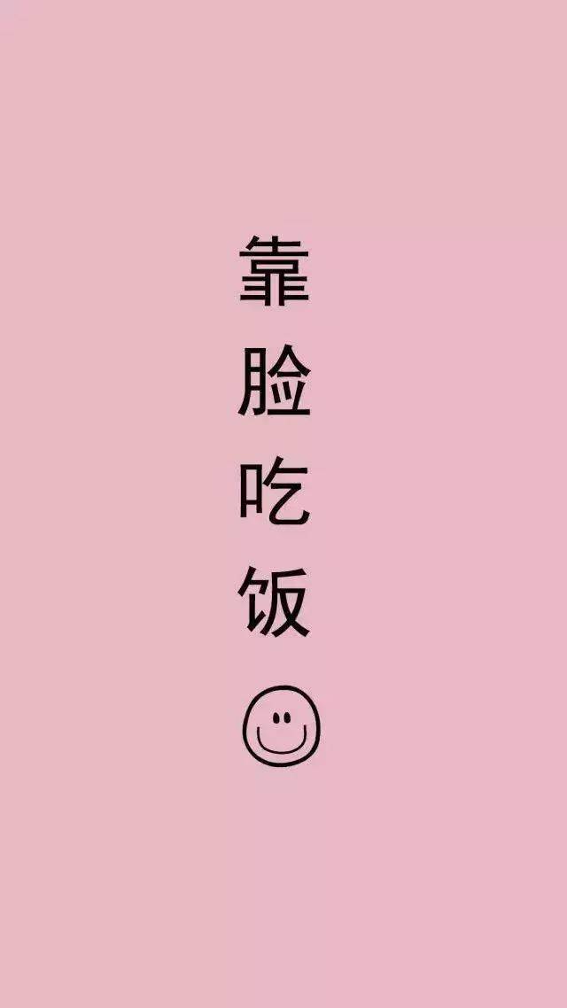 超拽霸气系列-精心准备的几张壁纸