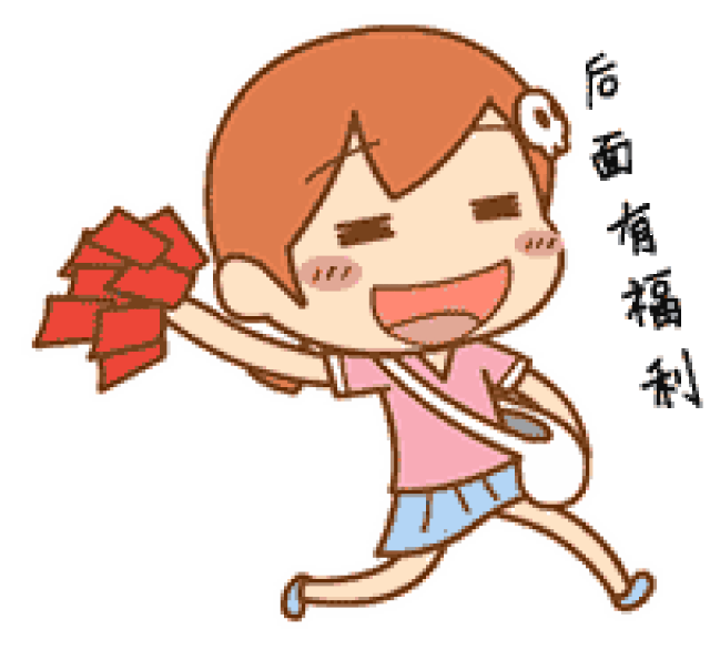 (文末有福利)