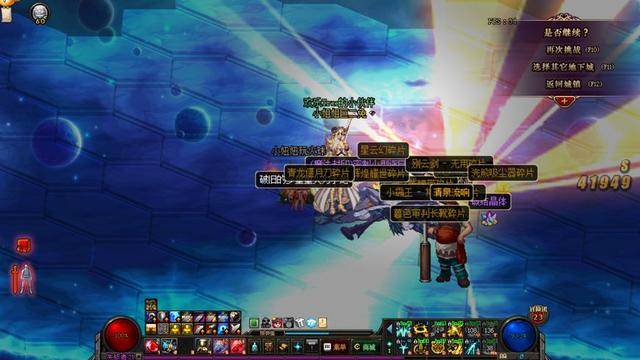 DNF深渊频道推荐:想要启明星和清泉流响吗?裂缝双闪毕业很欧!