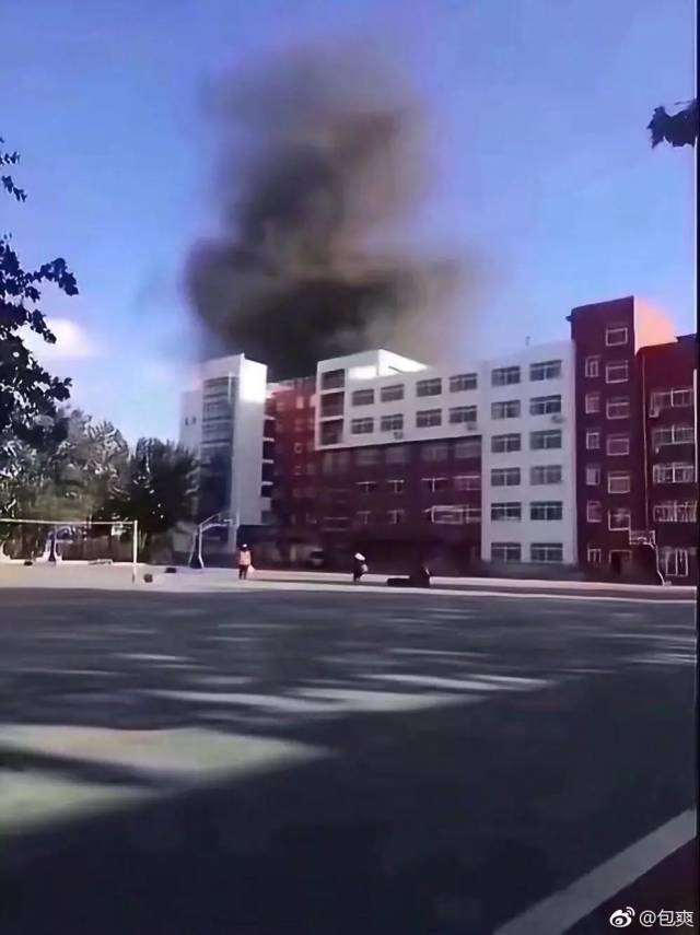 今日最佳:学校意外失火,学生没忍住笑出了声