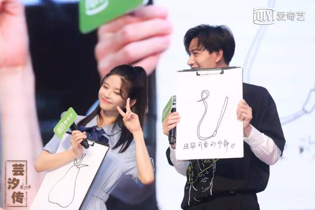 《芸汐传》粉丝见面会在京举办 双番外8月15日播出