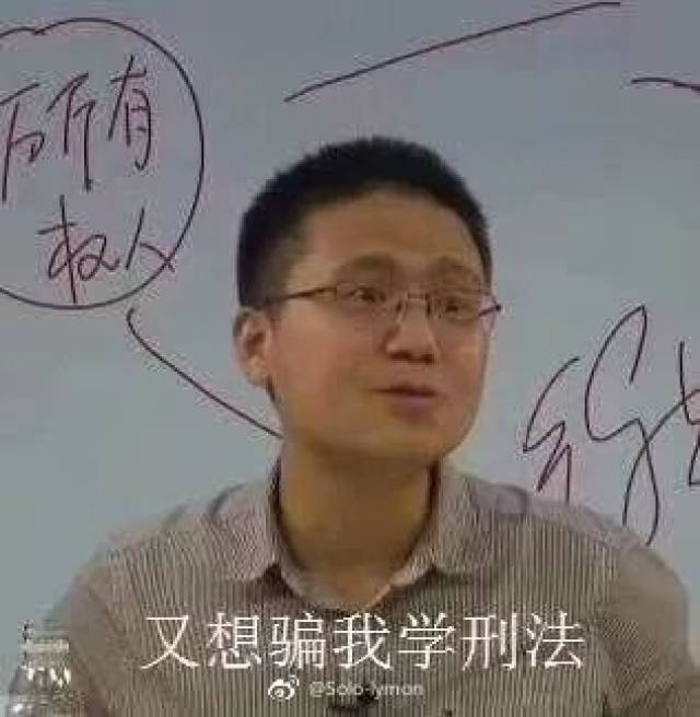 学法的甩表情包也绝不认输 生活星