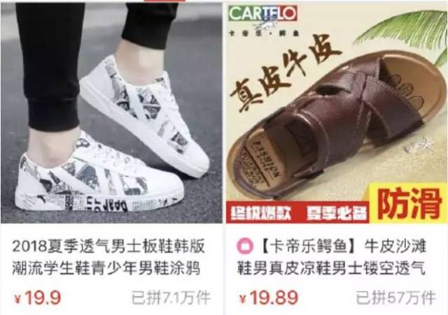 【猎奇 今天不拍照只搞笑!感谢拼多多,带给我欢乐!