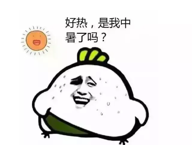 热!又一波神段子刷爆朋友圈!
