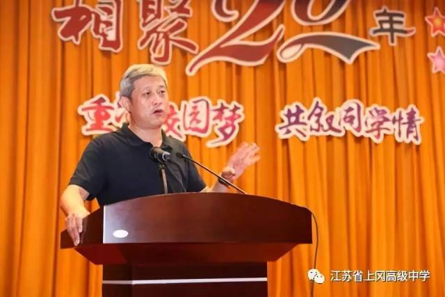 曾经老校长王占宝上台发言,枚举了三件实例破解中年之问,鼓励人到中年