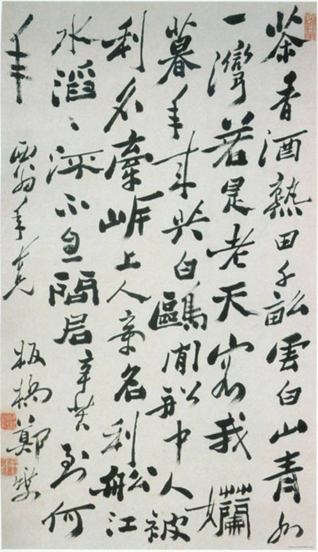 郑板桥的字到底是不是"丑书"?