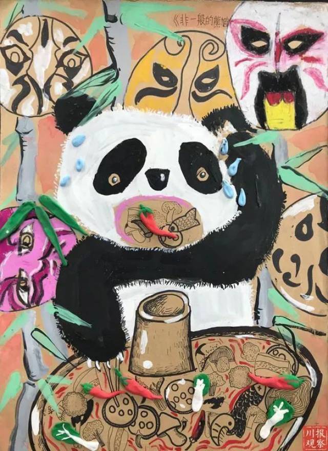 这些小学生画的大熊猫逆天了!快来为你最喜欢的作品打