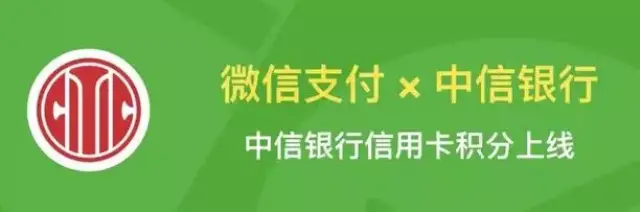 万里通怎样绑定信用卡