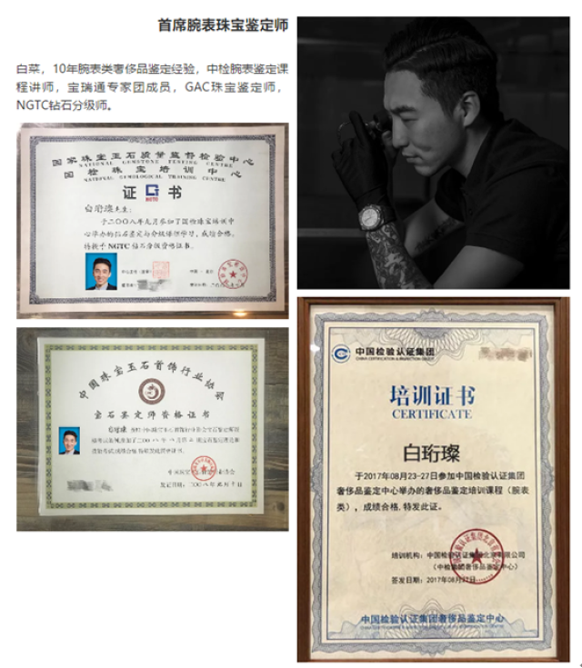 把用户放在心上的胖虎二手奢侈品交易平台做对