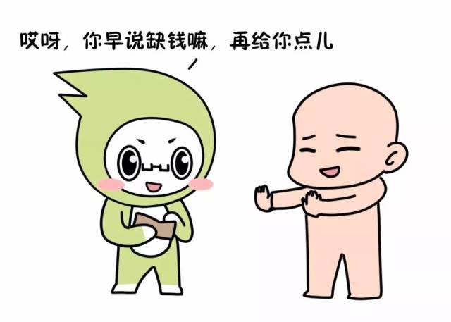哪种血型的人最宽容大度!