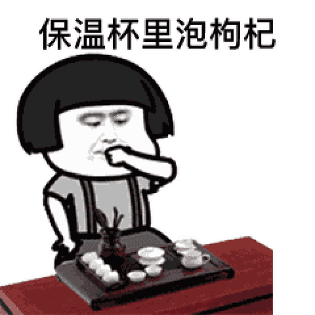 来来 深呼吸 晨跑夜跑 抖音燃烧我的卡路里动态图_gif表情包分