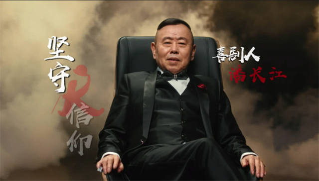 《跨界喜剧王》第三季 徐海乔柳岩惊喜加盟