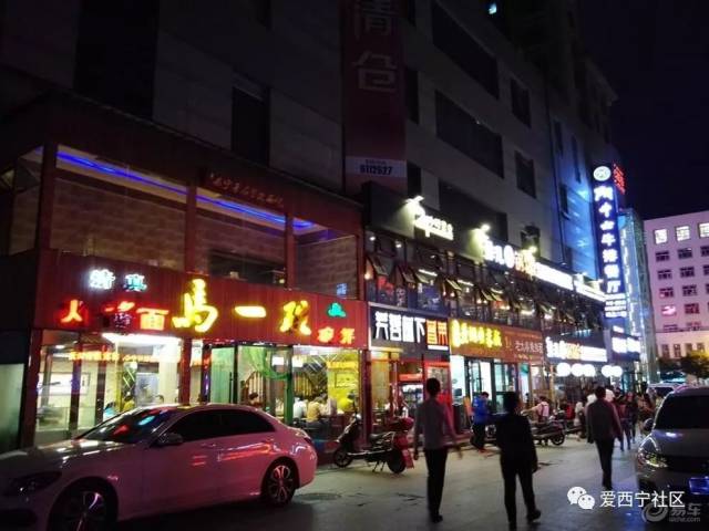 西宁这些街道,绝对让你吃到走不动路!