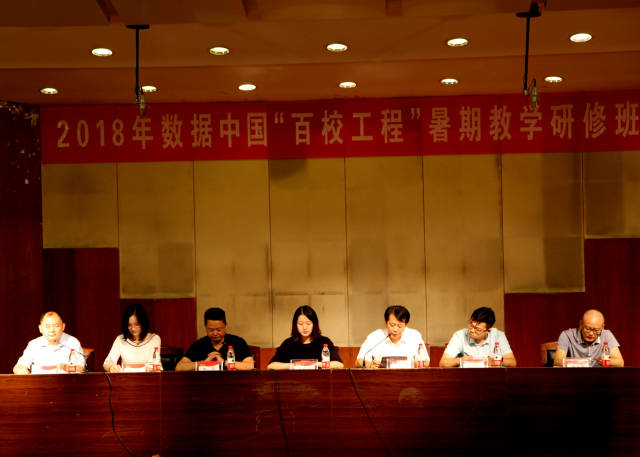 处长,曙光瑞翼教育董事长谢鸥,副总经理李大超,枣庄学院党委副书记
