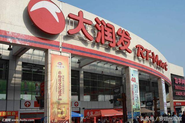 2017年中国超市100强排名,华润万家、大润发