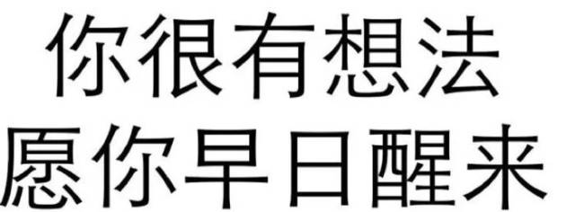 搜"猪八吉爱媳妇"就能找到哦 喜欢用这类表情包调情的 大都很闷骚