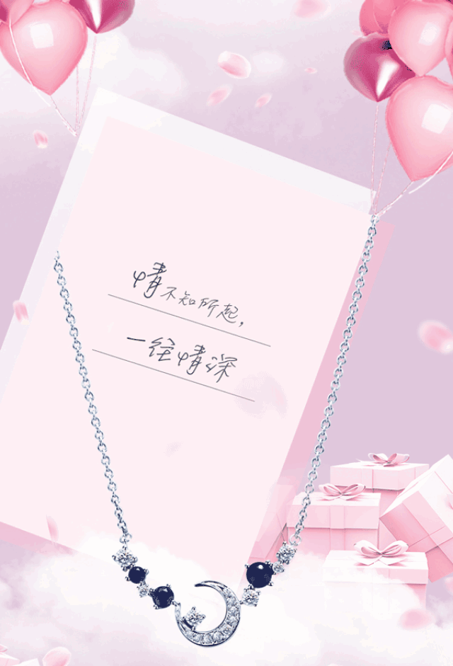 600_882 竖版 竖屏