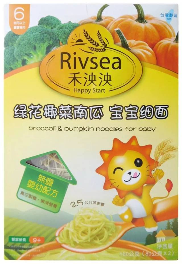 中国婴幼儿食品市场深度报告：新品、销量、定位和创新趋势盘点