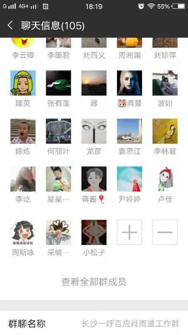 这些微信群里的姐妹告诉