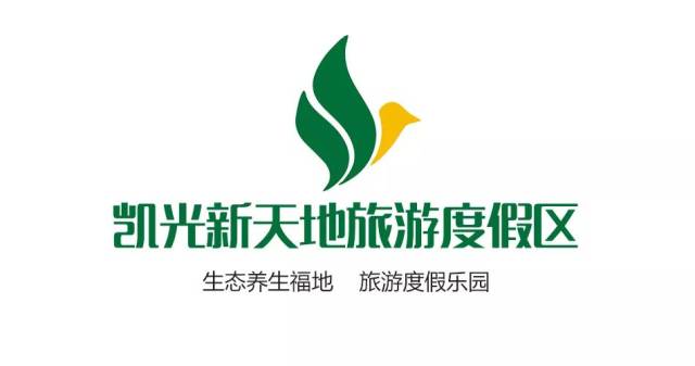 8月4日起新的公交车专线将直达凯光新天地旅游