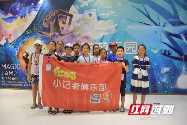 “哈利波特”附身! 红贝网小记者推开魔法世界大门