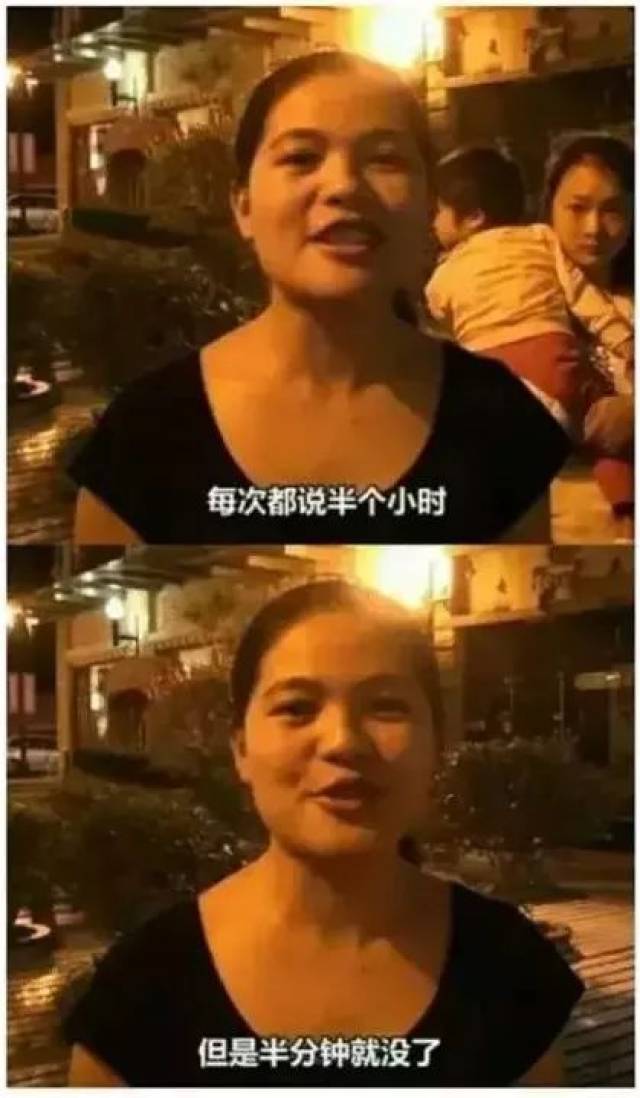 都是说的好听 结果跟针扎一样难受