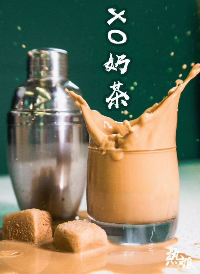 xo奶茶茶餐厅来了,不能少冰,需要倒着喝.
