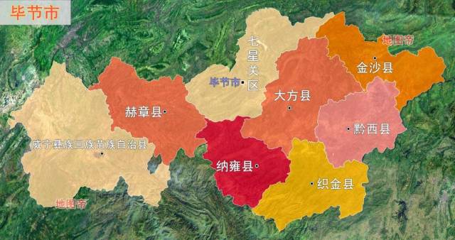 贵州六盘水市有块地,为何"飞"到毕节市?图片