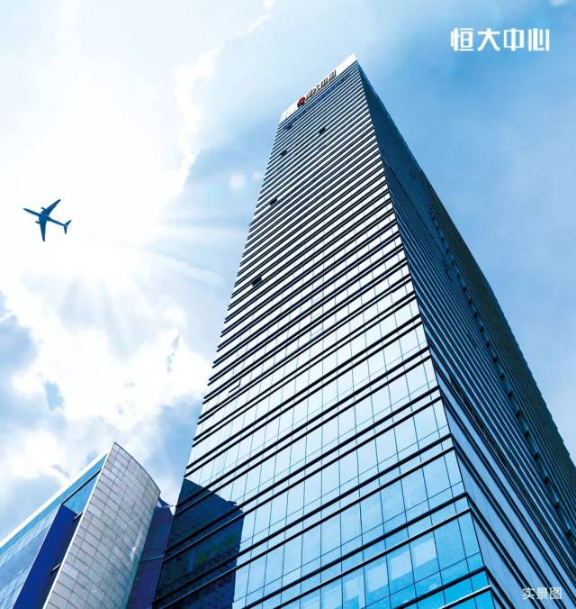 石家庄恒大中心∣获政府颁发"总部经济示范楼宇"殊荣