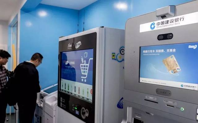 银行自助拉流水机器会出现错误吗 搜狐网
