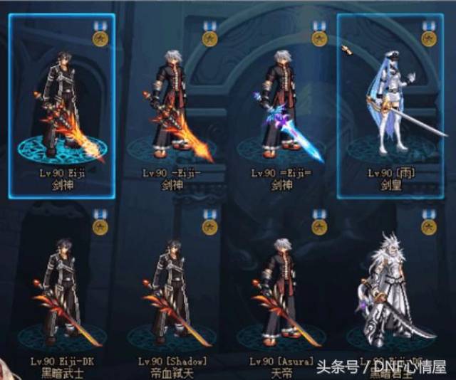 DNF:国服四大知名剑魂玩家,有技术流,还有砸钱